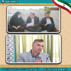 بررسی مسائل و مشکلات شهر ارجمند