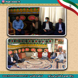 بررسی مسائل و مشکلات روستای شادمهن