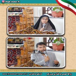 بررسی مسائل و مشکلات روستای لزور