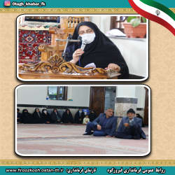 بررسی مسائل و مشکلات روستای لزور