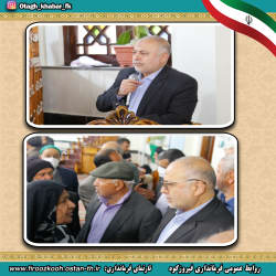 بررسی مسائل و مشکلات روستای لزور