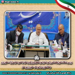 محاسبه بیمه تکمیلی بخش طیور کشور