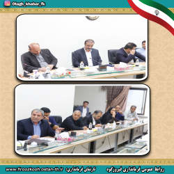 محاسبه بیمه تکمیلی بخش طیور کشور