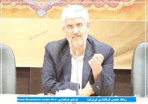 جلسه شورای هماهنگی مبارزه با مواد