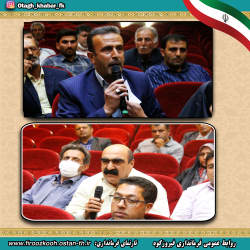 رفع تداخلات بین اراضی ملی ومستثنیات