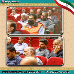 رفع تداخلات بین اراضی ملی ومستثنیات