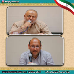 رفع تداخلات بین اراضی ملی ومستثنیات