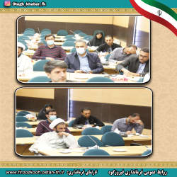 جلسه شورای فرهنگ عمومی شهرستان