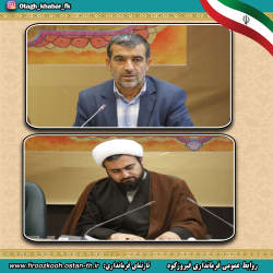 جلسه شورای فرهنگ عمومی شهرستان