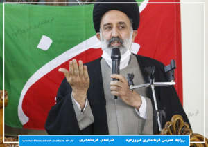 برگزاری جشن  انقلاب در روستای "لزور"