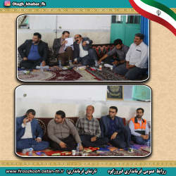 بررسی مسائل و مشکلات روستاهای محمود