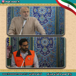 بررسی مسائل و مشکلات روستای حصاربن