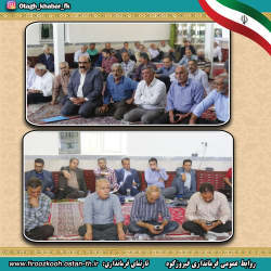 بررسی مسائل و مشکلات روستای حصاربن