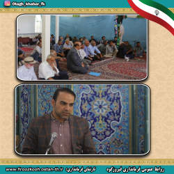 بررسی مسائل و مشکلات روستای حصاربن