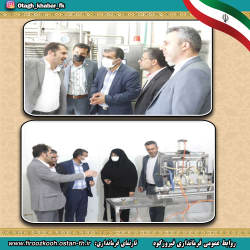 فرماندار فیروزکوه از شرکت صنایع