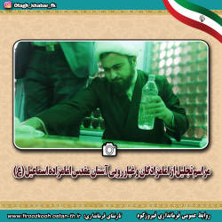 ۳۱۳ بنای یادمان شهدا در سطح استان