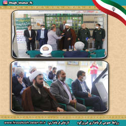 ۳۱۳ بنای یادمان شهدا در سطح استان