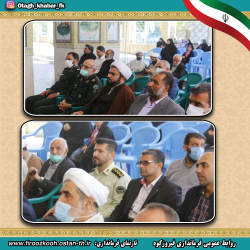 ۳۱۳ بنای یادمان شهدا در سطح استان