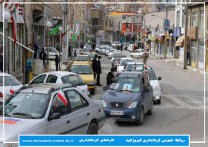 جشن ۴۳ سالگی انقلاب اسلامی در فیروزکوه