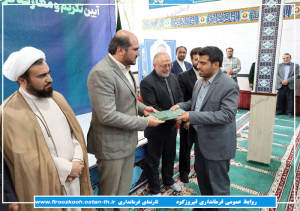 گزارش تصویری/آیین تکریم و معارفه