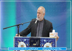 گزارش تصویری/آیین تکریم و معارفه
