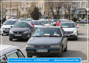 جشن ۴۳ سالگی انقلاب اسلامی در فیروزکوه