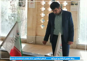 شروع به کار فرماندار جدید شهرستان