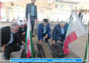 شروع به کار فرماندار جدید شهرستان