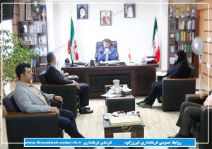 برگزاری جلسه کمیته اقدام مشترک