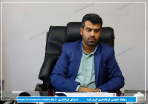 برگزاری جلسه کمیته اقدام مشترک