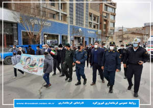 جشن ۴۳ سالگی انقلاب اسلامی در فیروزکوه