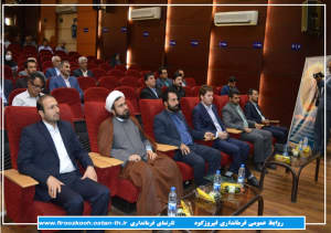 گزارش تصویری/آیین تکریم و معارفه