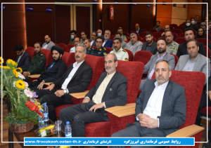 گزارش تصویری/آیین تکریم و معارفه