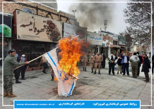 جشن ۴۳ سالگی انقلاب اسلامی در فیروزکوه