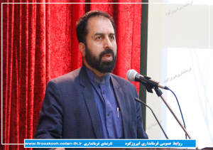 گزارش تصویری/آیین تکریم و معارفه