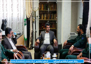 فرماندار فیروزکوه بر ارائه برنامه