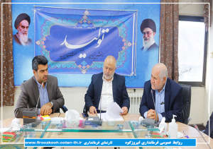 مبنای توسعه در فیروزکوه را می توان