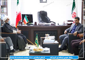 دیدار پیشکسوتان سپاه و بسیج شهرستان