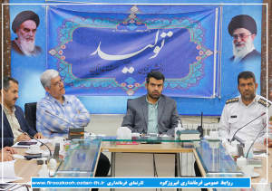 جلسه ساماندهی صنوف آلاینده شهرستان