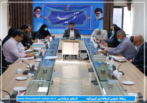 جلسه شورای آرد و نان شهرستان فیروزکوه