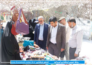 بازدید فرماندار فیروزکوه از نمایشگاه