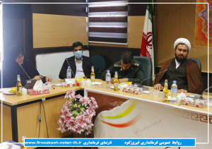 اعتبارات شهرستان فیروزکوه بصورت