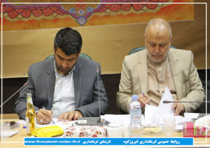 اعتبارات شهرستان فیروزکوه بصورت