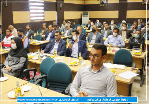 اعتبارات شهرستان فیروزکوه بصورت