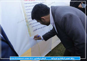 واقعه مسجد گوهرشاد با جلوگیری از