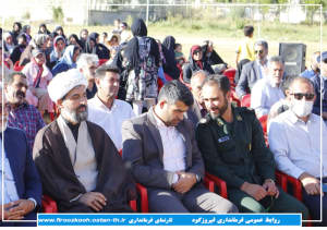 واقعه مسجد گوهرشاد با جلوگیری از