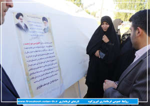 واقعه مسجد گوهرشاد با جلوگیری از