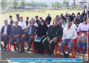 واقعه مسجد گوهرشاد با جلوگیری از