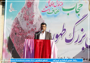 واقعه مسجد گوهرشاد با جلوگیری از