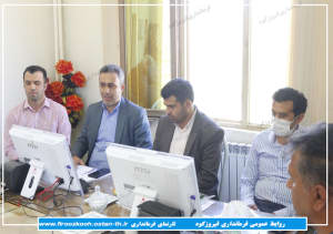 برگزاری دومین جلسه کمیسیون نظارت